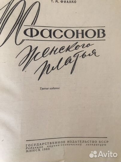 Энциклопедия