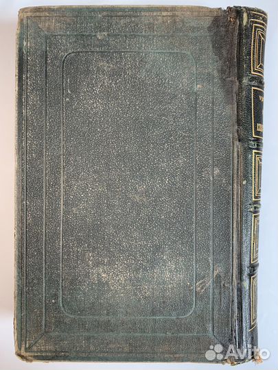 Антиеварная Книга 19 века. Архитектура. Гравюры