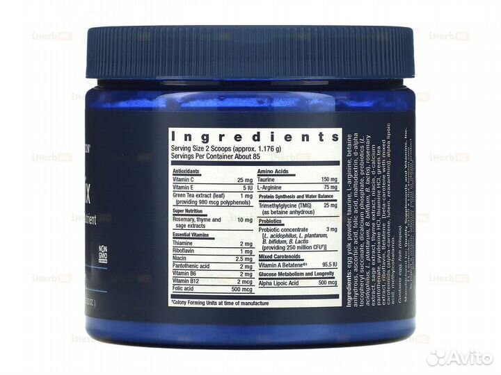 Cat Mix, усовершенствованное универсальное средств