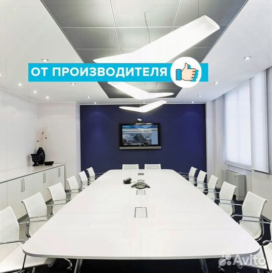 Светодиодный светильник