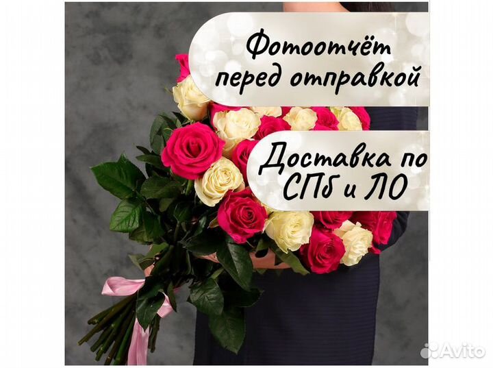 Цветы букеты с доставкой