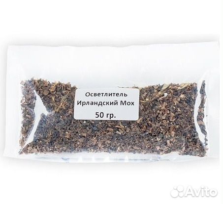 Ирландский мох для осветления, 50 гр