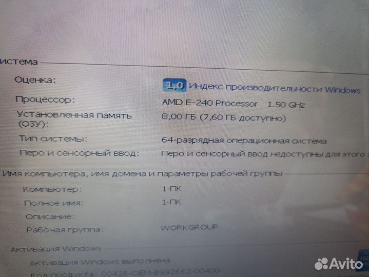 Ноутбук asus x53u