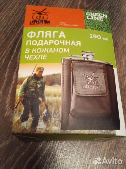 Фляжка для алкоголя