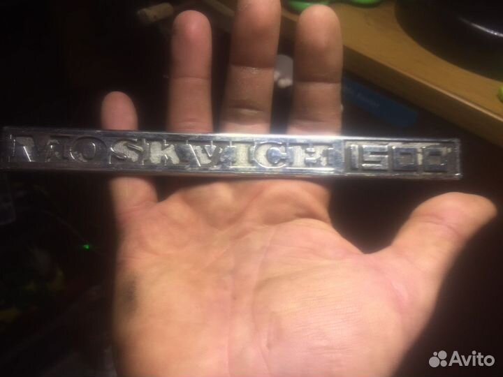 Эмблема москвич