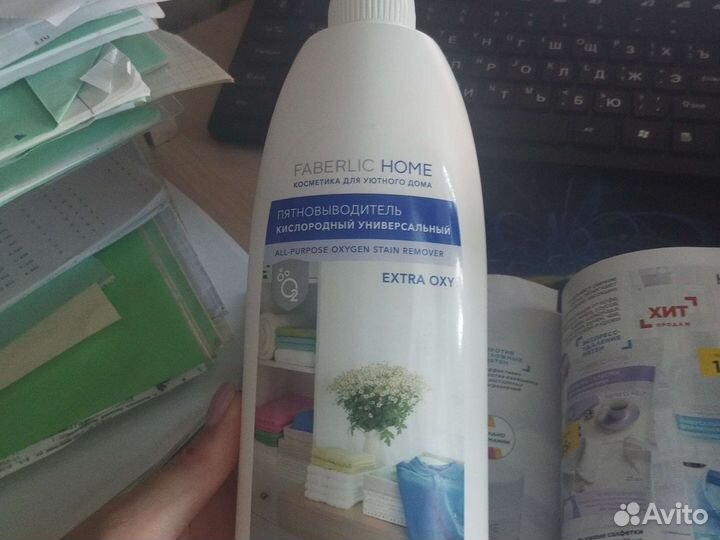Пятновыводитель гель