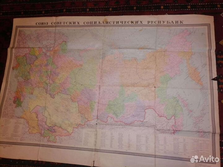 Карты настенные СССР