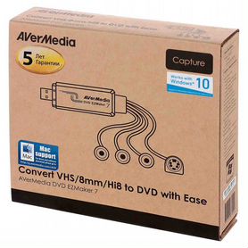 AVerMedia DVD EZMaker 7