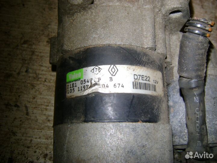 Стартер Рено Valeo