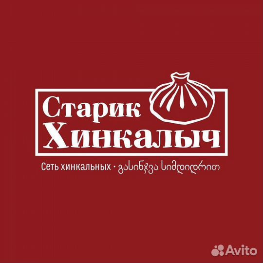 Водитель курьер с личным автомобилем