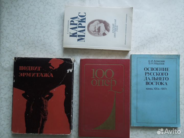 Книги разной тематики(физика,педагогика,архитект)