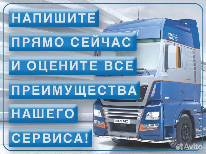 Запчасти кпп ZF TraXon из Китая от 4 дней