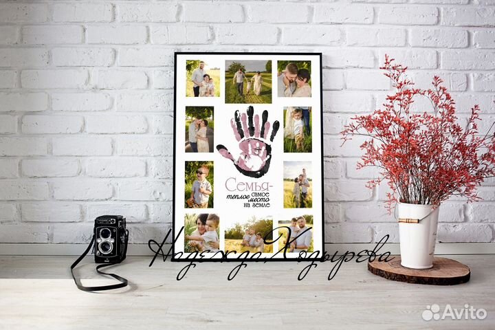 Метрика, постер достижений, подарок на годик