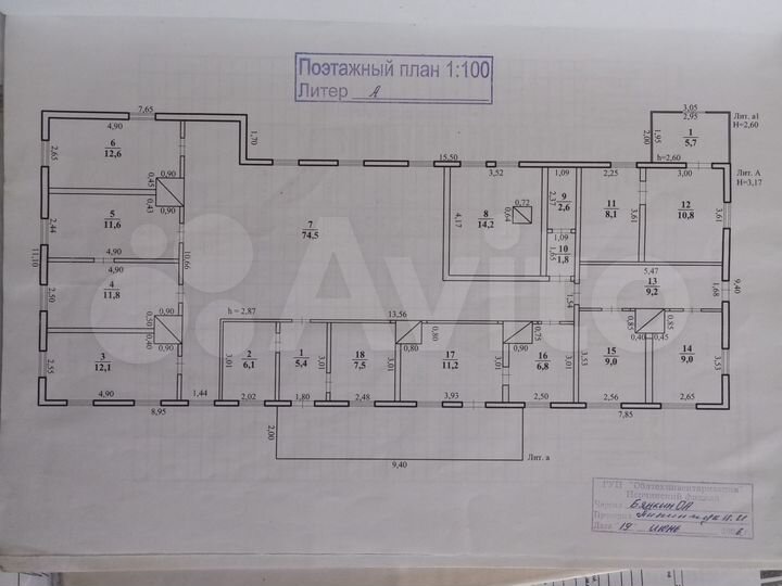 Дом 230 м² на участке 1 сот.