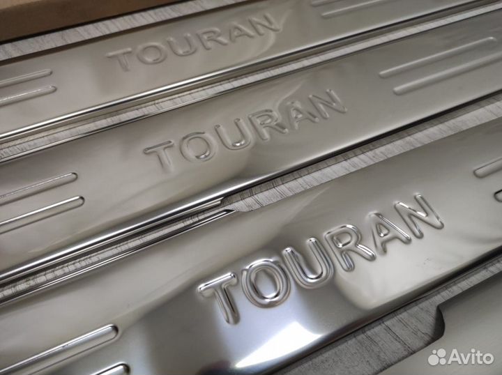 Накладки на пороги Volkswagen Touran 2003-2015