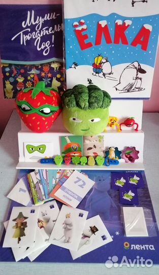 Мини лента Мумми календари Лига свежих браслет