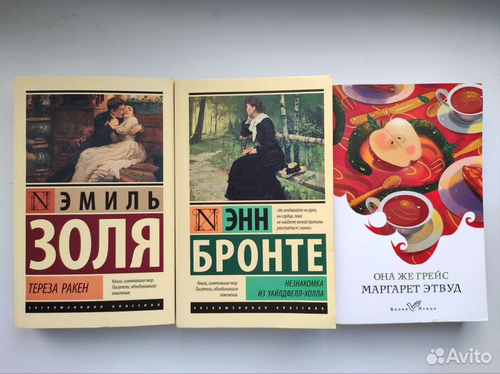 Этвуд, Моэм, Драйзер, Золя, Бронте, нон-фикшн и др