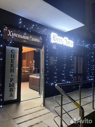 Магазин разливного пива. Готовый бизнес