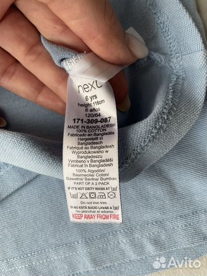 Школьная одежда для мальчика 122