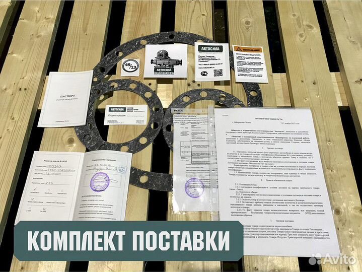 Задний мост Камаз (в сборе) №6520- 6982