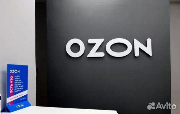 Оператор в пвз озон