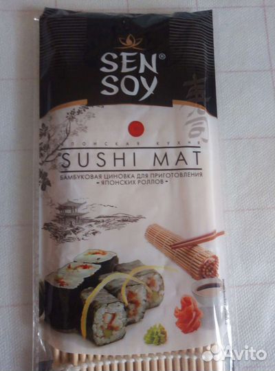 Бамбуковая салфетка(циновка) для суши