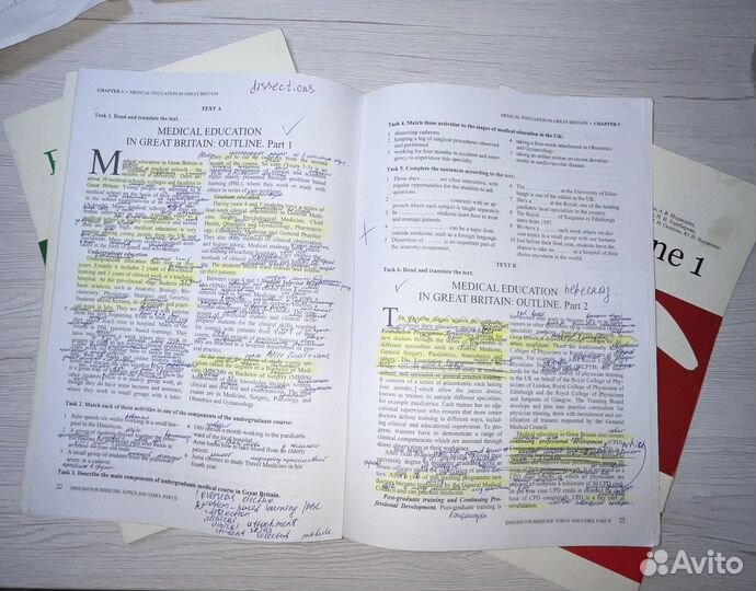 Медицинский английский. Учебные пособия