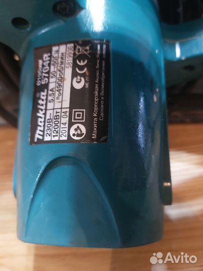 Циркулярная пила Makita