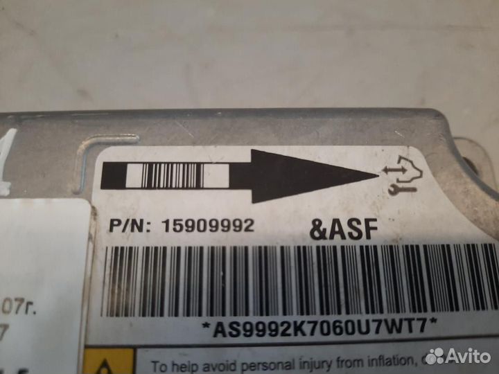 Модуль управления подушек безопасности Hummer H3