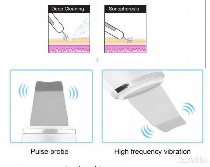 Аппарат для уз чистки лица. Ультразвуковой скрабер