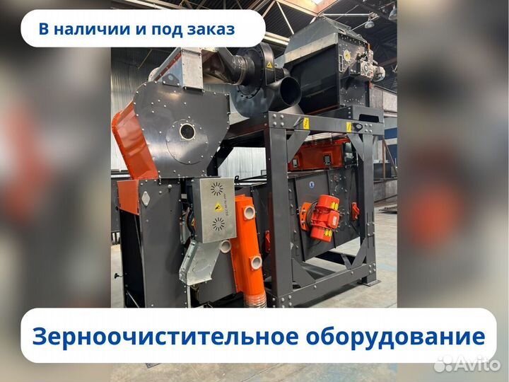 Инфракрасная машина для сушки зерна Агромиг, ндс