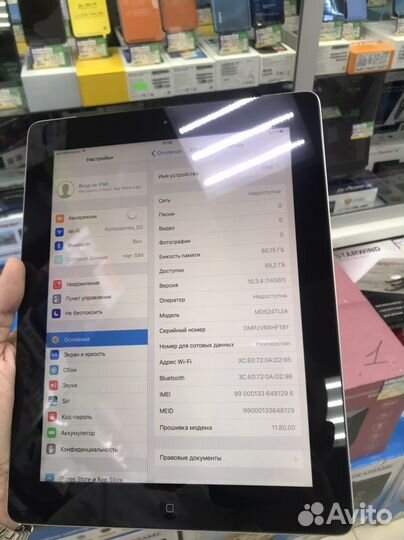 iPad 4 64gb lte