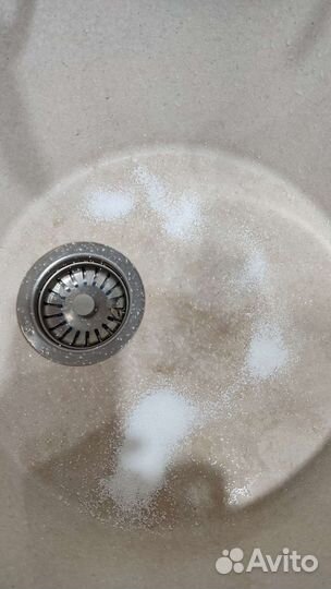 Кислородный отбеливатель 1 кг