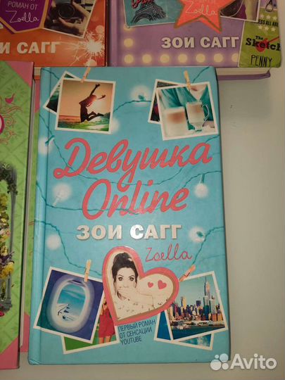 Книги для девочек