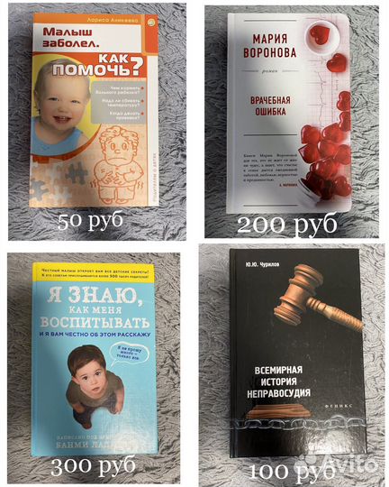Книги продам