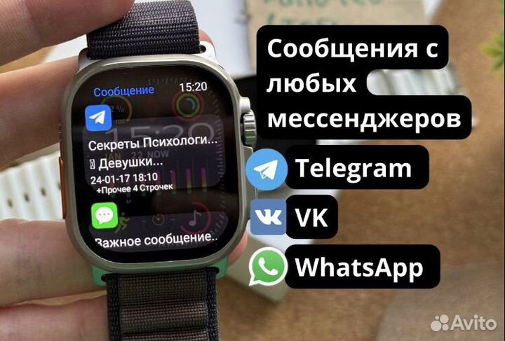 Apple watch 9 ultra 2