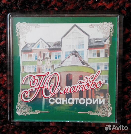 Магнитики на холодильник