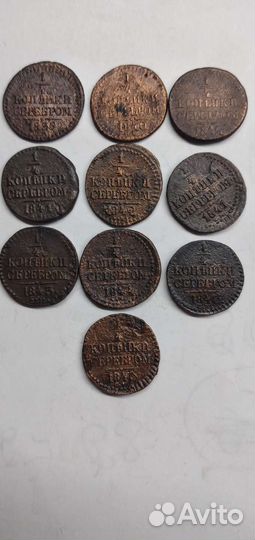 1/4 копейки серебром Николая 1