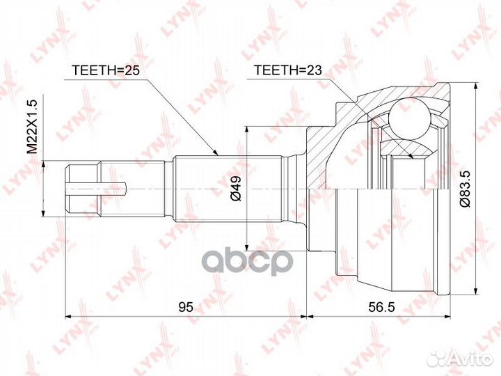 Шрус внешний перед прав/лев CO3741 lynxauto