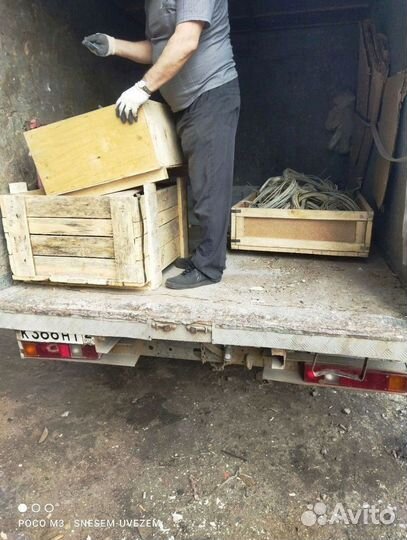 Вывоз мусора