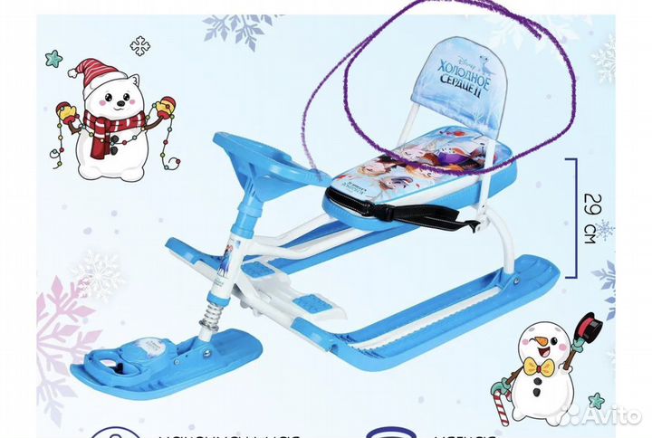 Чехол-амортизатор на детские санки