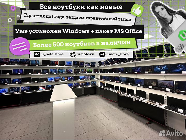 Современные ноутбуки в ассортименте i3 i5 i7