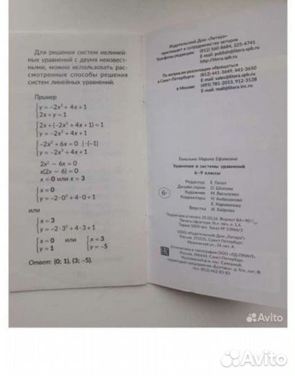 Справочники: физика 