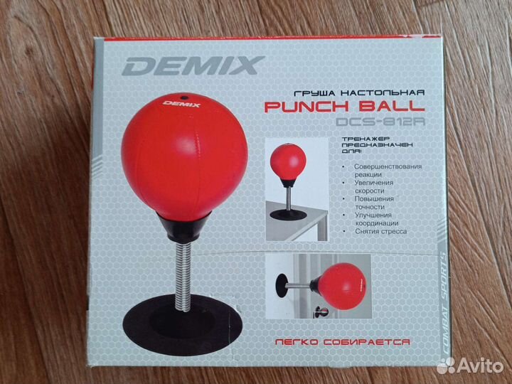 Перчатки боксёрские и груша настольная