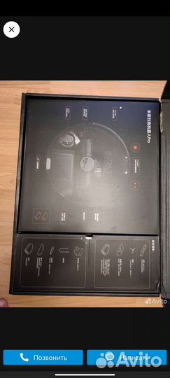 Робот Пылесос Xiaomi Mijia LDS Vacuum Cleaner Pro