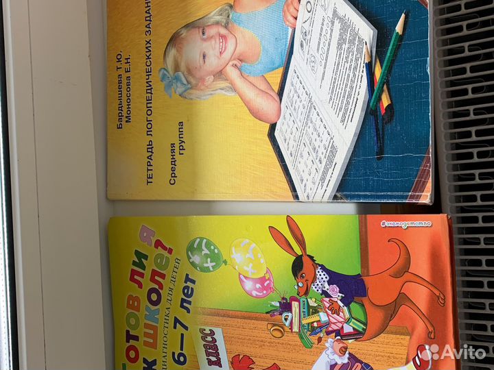 Книги для развития детей