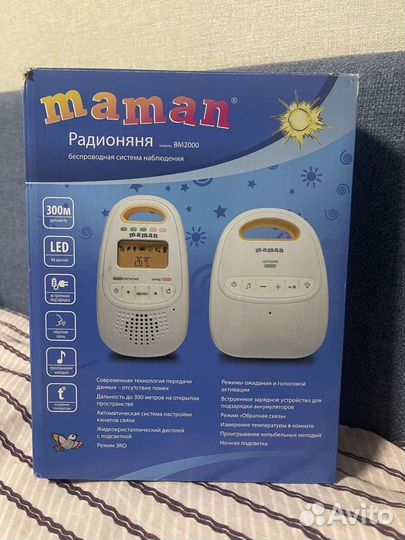 Радионяня maman