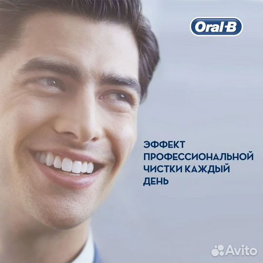 Зубная щетка Oral-B D103.413.3 - новая