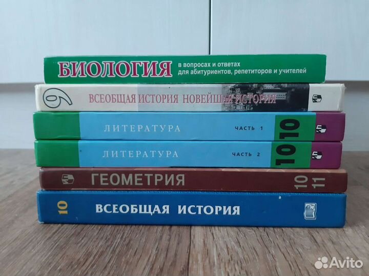 Учебник Лебедев,Сороко-Цюпа, Лемеза