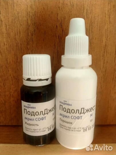 Для ногтей подолджест